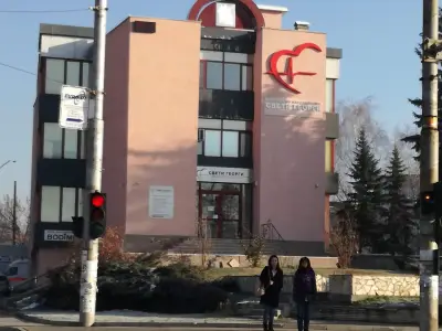 Болница “Свети Георги”