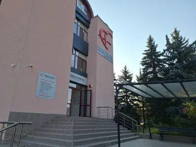 Болница “Свети Георги”