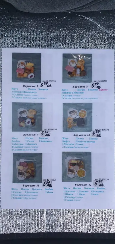 Траурна агенция Креаре