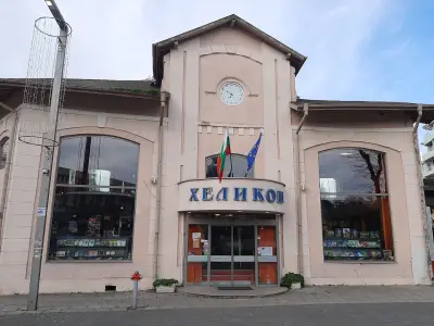 Хеликон