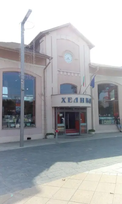 Хеликон