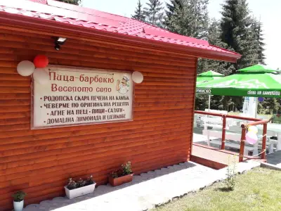 Camping Veselo selo
