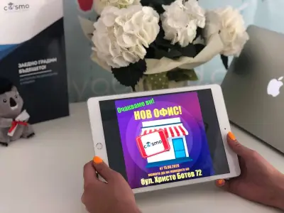 Cosmo Образование в чужбина
