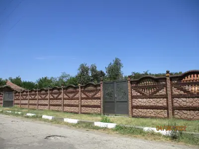 ОУ Св. Св. Кирил и Методий, с. Александрово