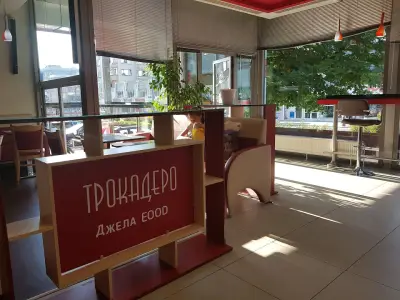 Кафене „Трокадеро“