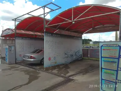 Self service Car wash Xpress автомивка на самообслужване автомойка