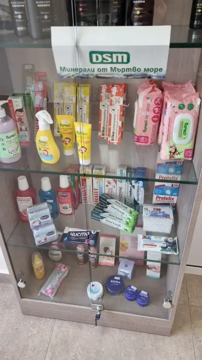 Аптека АВИТА / AVITA Pharmacy