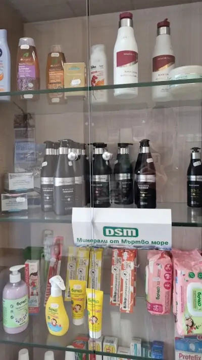 Аптека АВИТА / AVITA Pharmacy