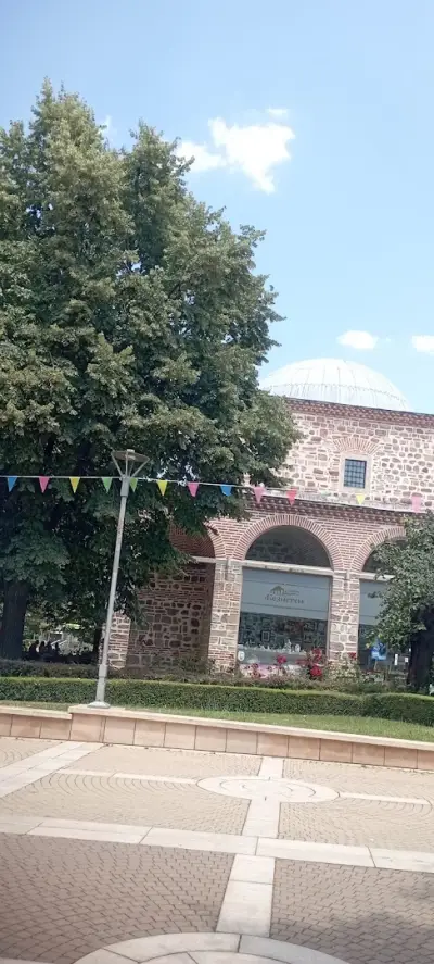 Галерия "Безистен"
