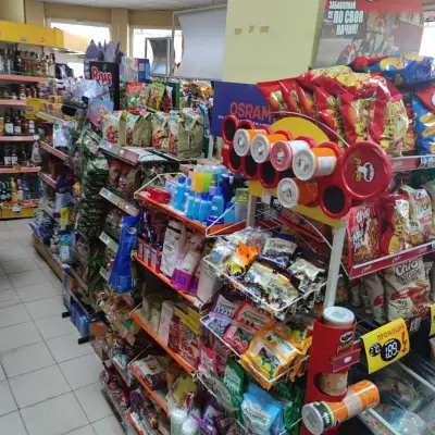 Супермаркет Родопа Троян Център