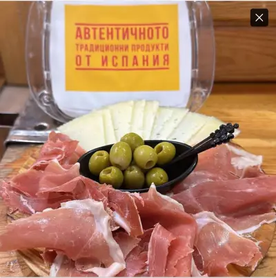 Автентичното Традиционни продукти от Испания