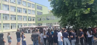 АЕГ "Гео Милев"
