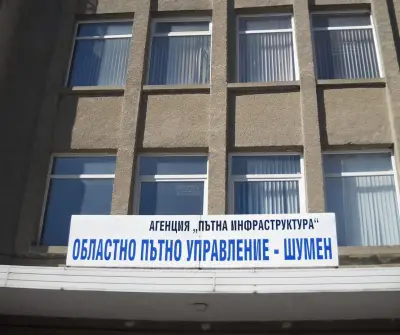 Областно пътно управление Шумен