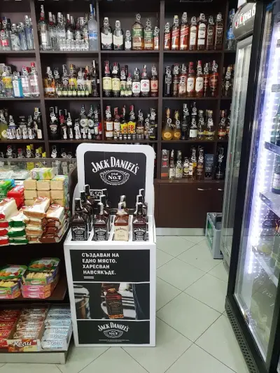 АЛКОХОЛАНДИЯ