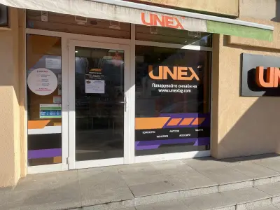 UNEX
