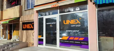 UNEX