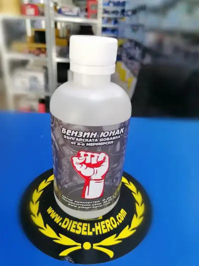 Ауто Хит Добрич