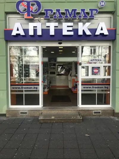 АПТЕКА ФРАМАР 38