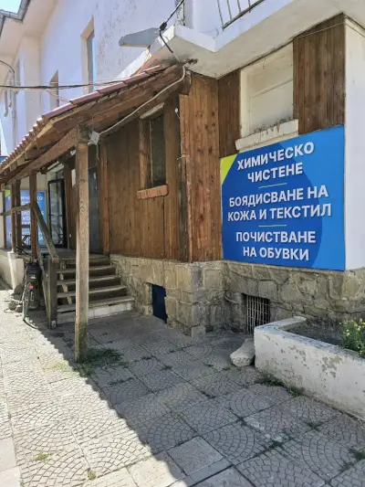 Cleaning Station: Химическо чистене І София І Пране І Боядисване на дрехи І Боядисване на кожа І Почистване на обувки