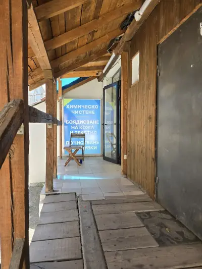 Cleaning Station: Химическо чистене І София І Пране І Боядисване на дрехи І Боядисване на кожа І Почистване на обувки