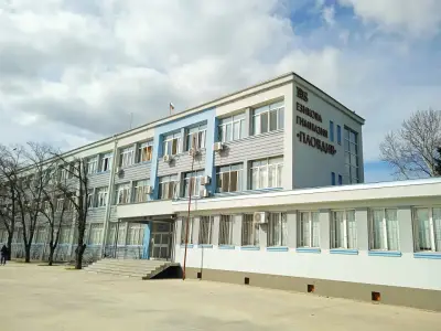 Езикова гимназия „Пловдив“