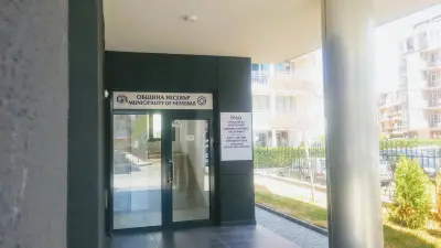 Municipality of Nessebar