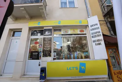 Alcohol & Tobacco store "STOP"