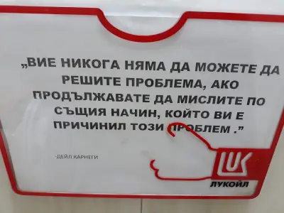 LUKOIL B 102
