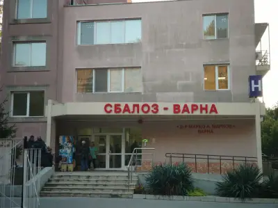 СБАЛОЗ “Д-р Марко Антонов Марков - Варна” ЕООД