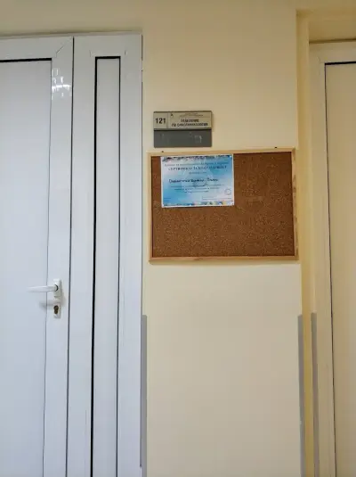 СБАЛОЗ “Д-р Марко Антонов Марков - Варна” ЕООД