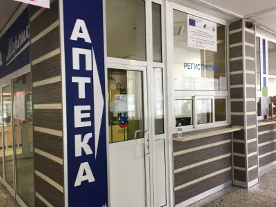 ДКЦ II, Пловдив