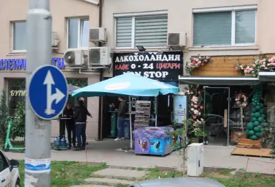 АЛКОХОЛАНДИЯ