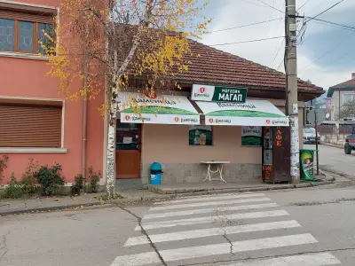 Магазин за хр.стоки"Магап" grocery store