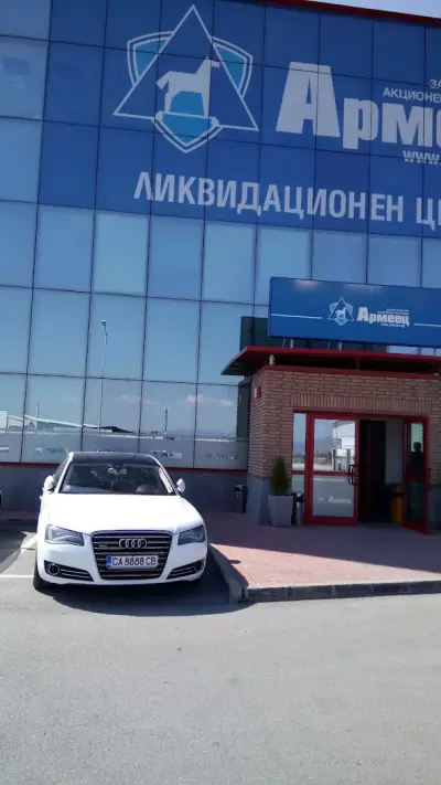 България Карс