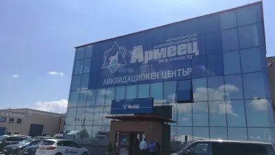 България Карс