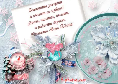 Стидио за красота "4 you"