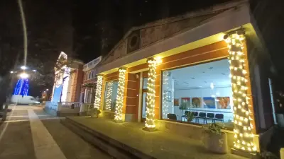 Галерия "Форум"