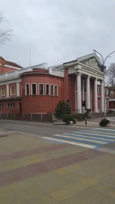 Галерия "Форум"
