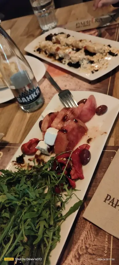 Kafe-Bar PAPRIKA