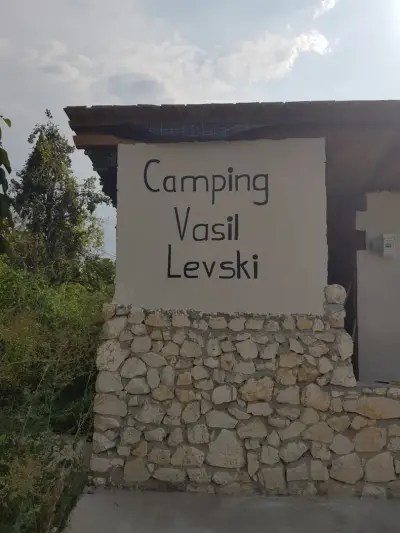Camping Vasil Levski