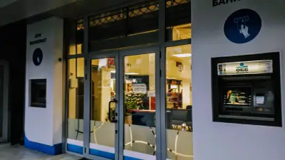 ОББ клон Варна