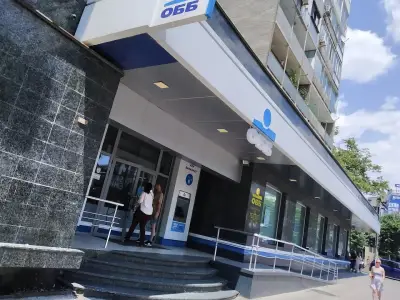 ОББ клон Варна