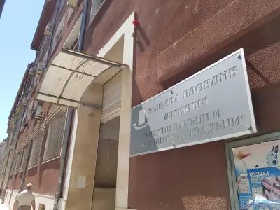 Данъчно подразделение „Местни данъци и такси“