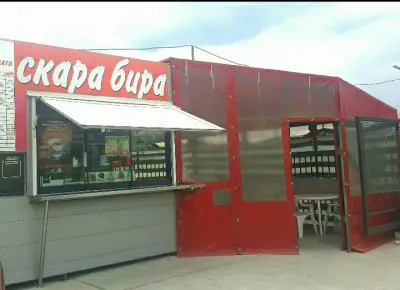 Bar&Grill „Автокъщата”
