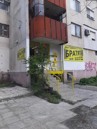 Ключар-Точилар Бургас ''Братята" | Ключарски услуги Бургас| Автоключар | Точилар Бургас |