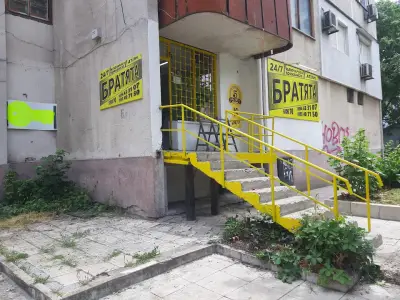 Ключар-Точилар Бургас ''Братята" | Ключарски услуги Бургас| Автоключар | Точилар Бургас |