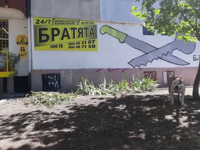 Ключар-Точилар Бургас ''Братята" | Ключарски услуги Бургас| Автоключар | Точилар Бургас |