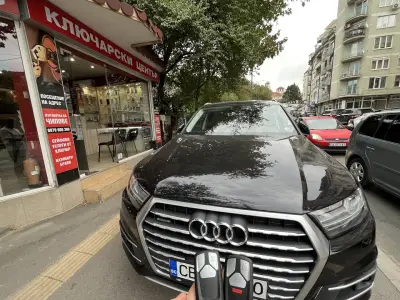 Ключар и Автоключар SOS Гео Милев