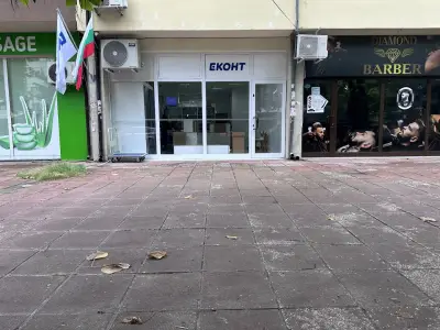Еконт офис Пазарджик Механото