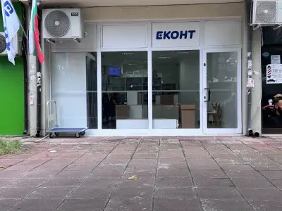 Еконт офис Пазарджик Механото